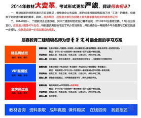 西安二级建造师培训价格与机构选择推荐指南