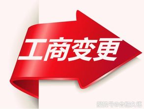 合肥企业变更名称办理地点与常见材料指南（工商注册参考）