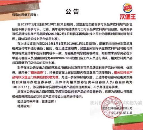 食品周报 9家境外奶粉工厂注册资格被注销 瑞幸咖啡亏损超8亿 合肥工商注册动态