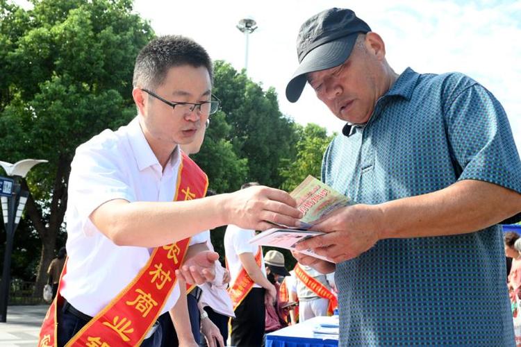 净网清风拂万家——合肥市长丰县金融教育宣传周活动纪实